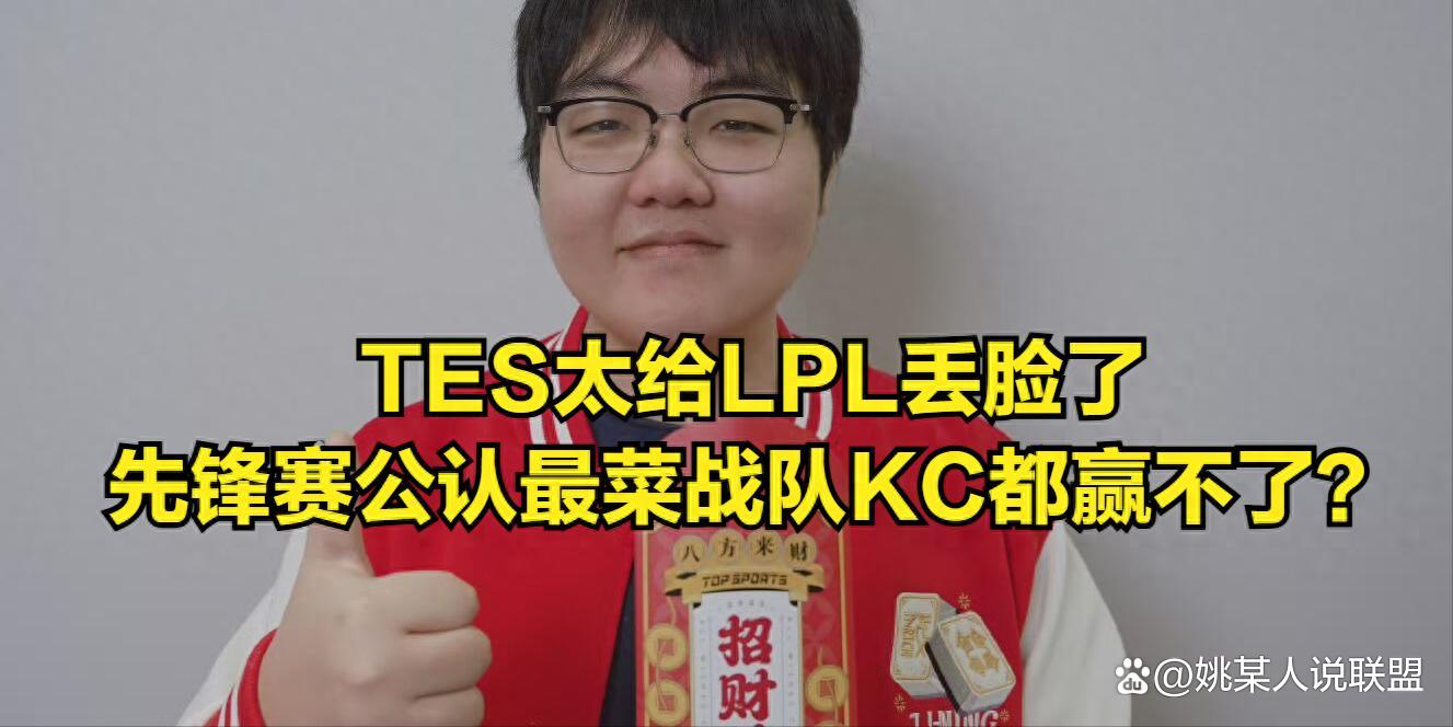 关于Doinb连续十场比赛得分超过比赛规则变更，TES不断突破！观众掌声雷动的信息