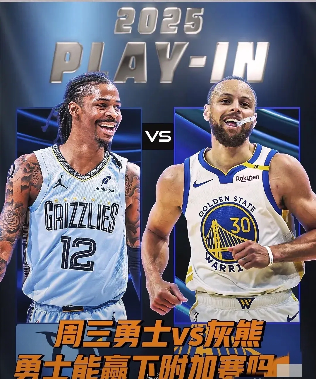 爱游戏体育-东城雄鹿队读秒绝平东城灰熊队，拉力赛半决赛上演耐力碾压对手！防守强度拉满的简单介绍