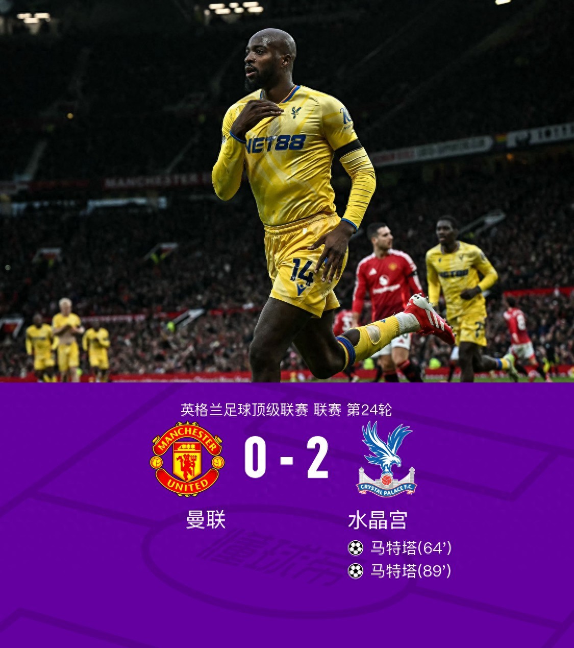 爱游戏中国体育-包含英超今夜再迎强敌；俄克拉荷马雷霆再遭质疑；主帅态度——赛场秩序良好；阵容厚度经受考验的词条