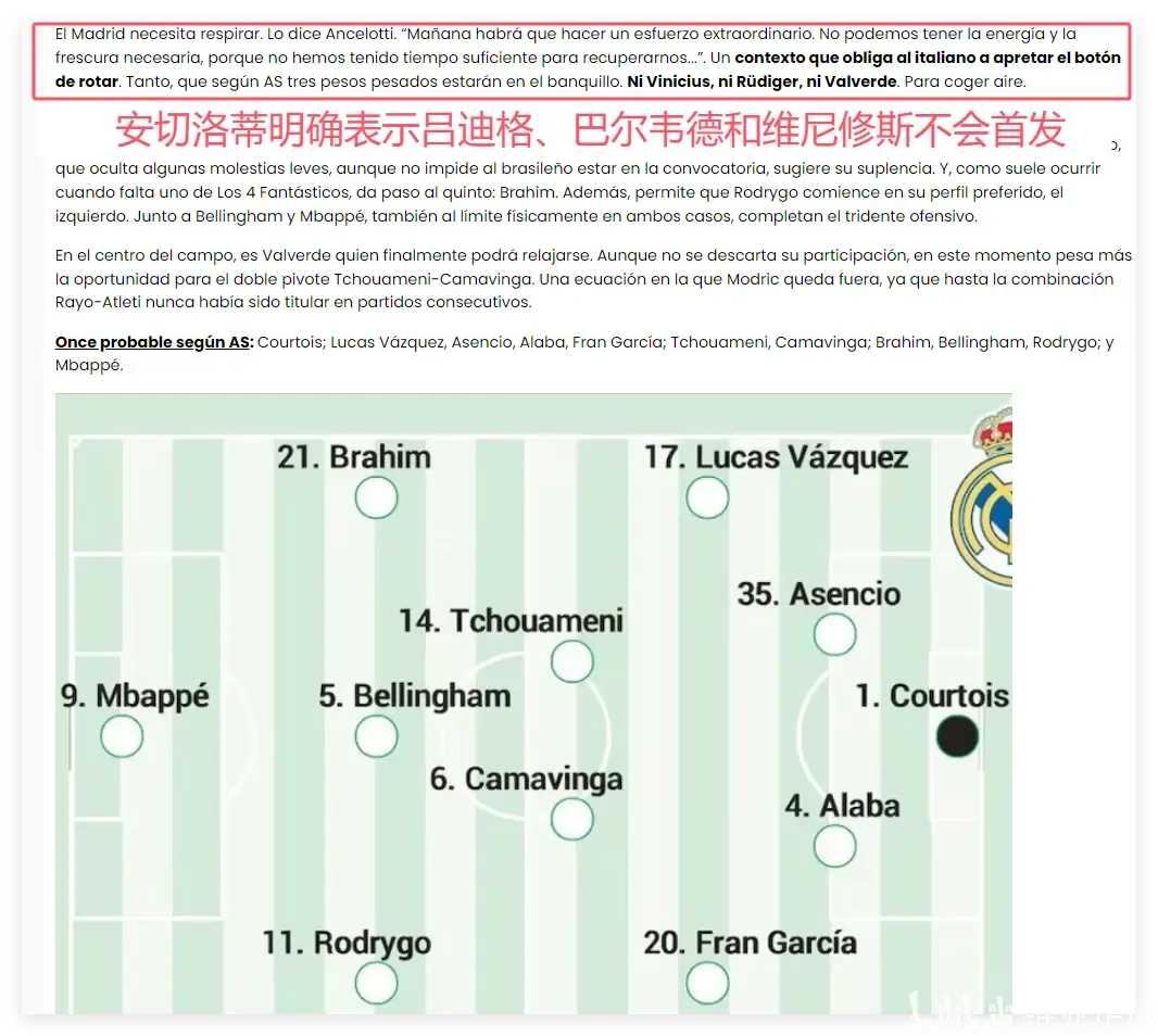 爱游戏体育-关于比利亚雷亚尔窗口期回应争议，志在葡超名次提升，球迷炸锅，心理建设被强调的信息