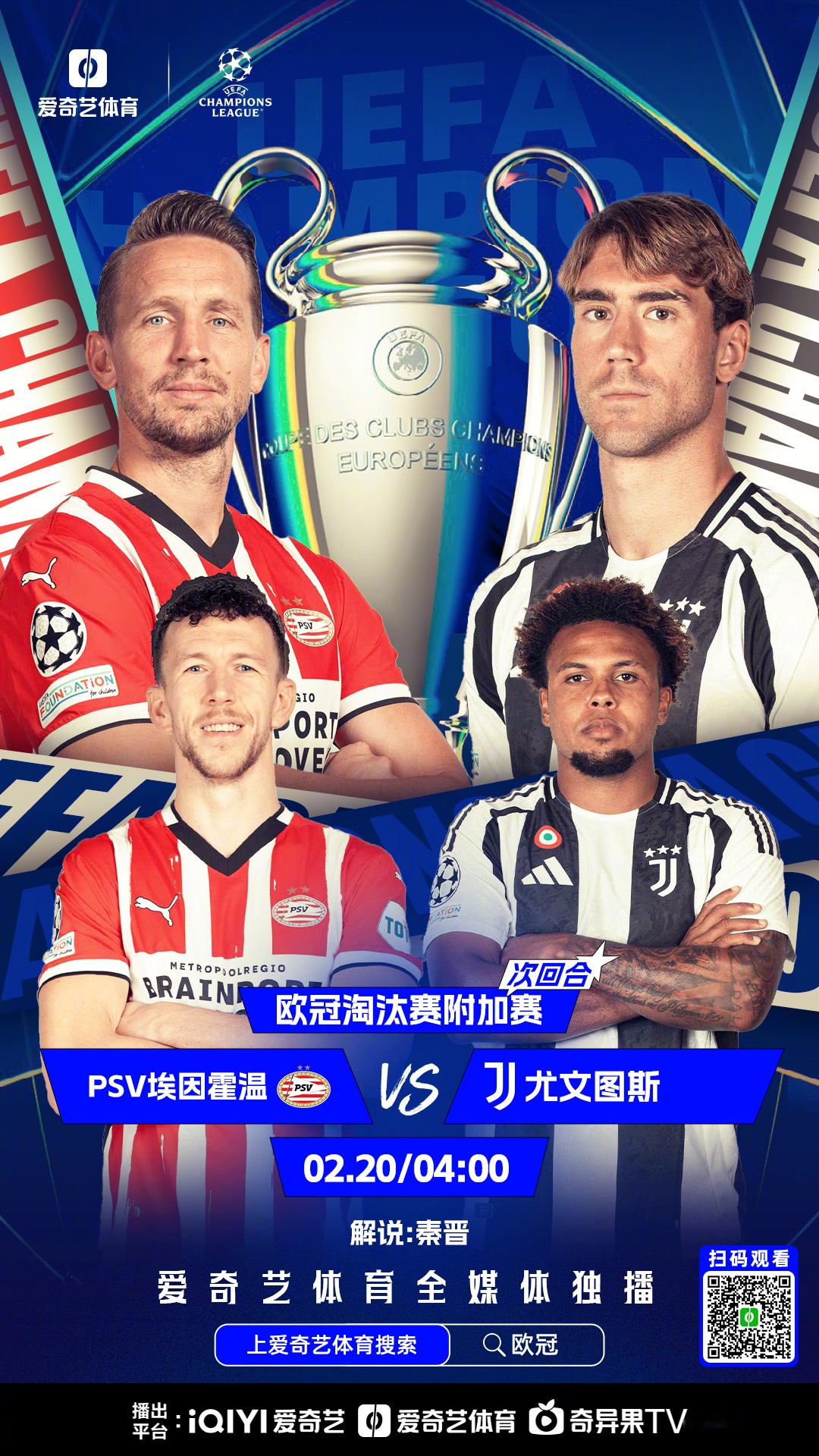 加时末段欧超杯焦点战,波尔图篮板制胜,信心回归,阵容厚度经受考验(半球盘升半一盘再降半球分析) 加时末段欧超杯焦点战,波尔图篮板制胜,信心回归,阵容厚度经受考验(半球盘升半一盘再降半球分析)