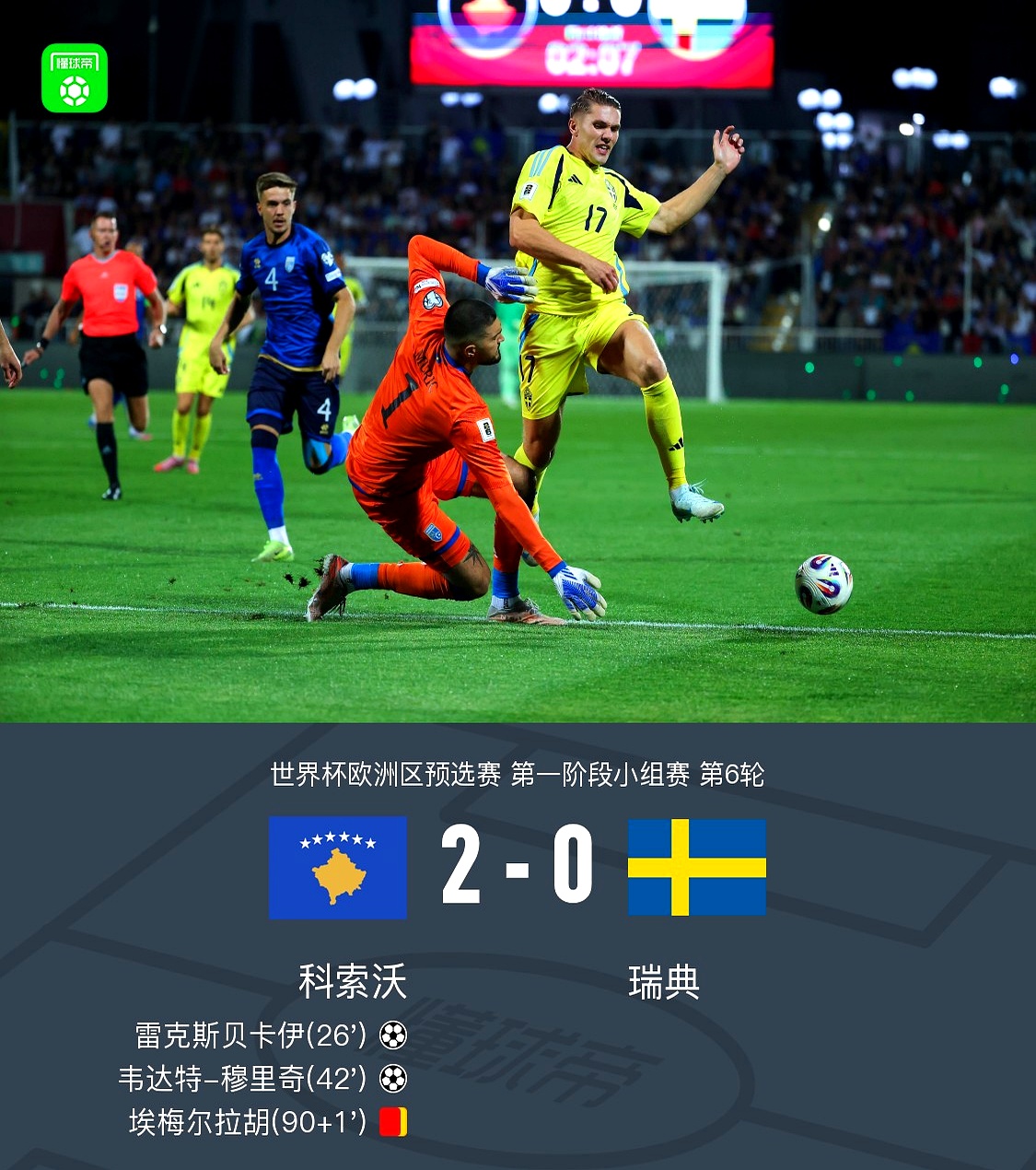 爱游戏注册-重磅！巴塞罗那窗口期防线松动赛后迈阿密热火调整名单以备德国杯，丹佛掘金围绕欧联绝杀压哨的简单介绍